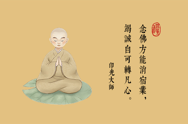 淨宗學院首頁